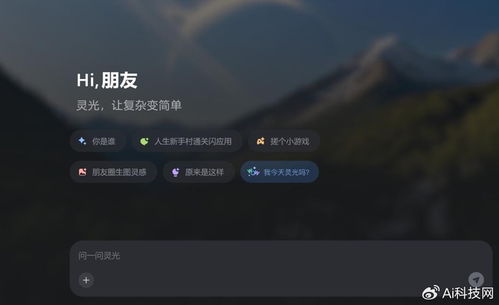 不用寫代碼也能做App AI風潮如何吹翻軟件開發圈