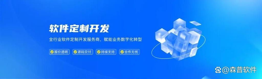 軟件定制開發服務的5大產品趨勢
